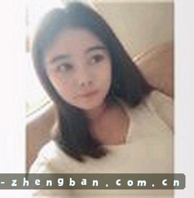 王婷